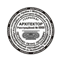 Для архітекторів, експертів, інженерів